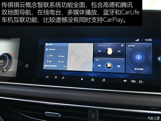 广汽乘用车 传祺GM6 2019款 270T 自动尊荣版（六座）国V