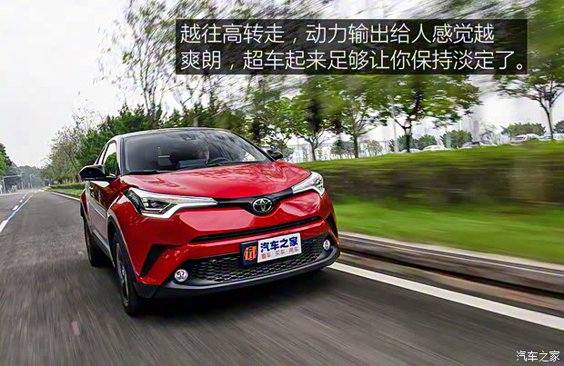 廣汽豐田 豐田C-HR 2018款 基本型