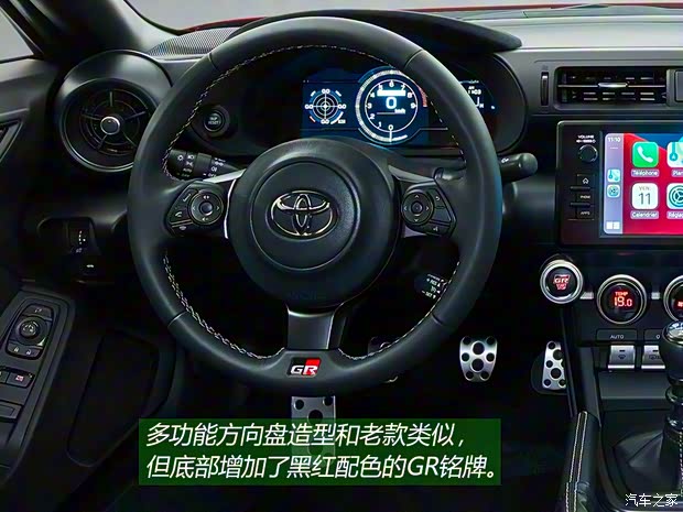 丰田(进口) 丰田86 2021款 GR 86 日本版 丰田(进口) 丰田86 2021款 GR 86 日本版