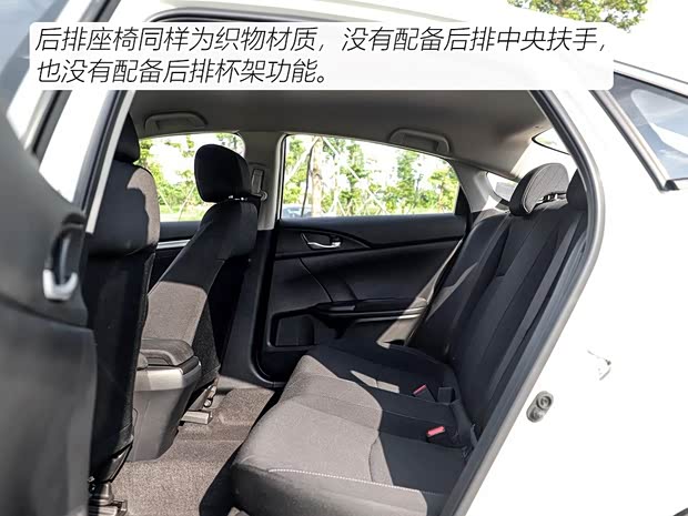 东风本田 思域 2019款 180TURBO CVT尚悦版 国VI