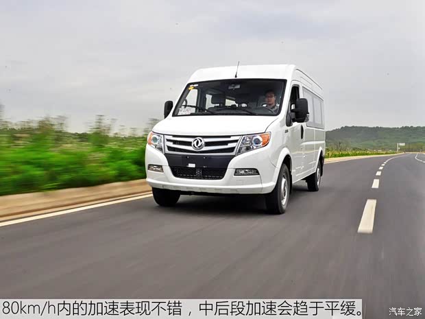 东风汽车 御风 2018款 2.5T物流车A100长轴高顶5-9座ZD25 国V
