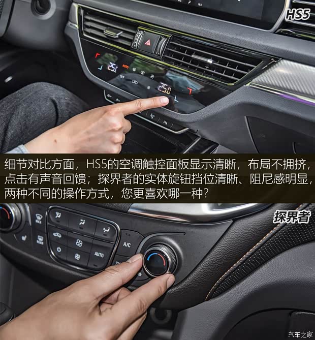 一汽紅旗 紅旗HS5 2019款 2.0T 智聯旗享四驅版 一汽紅旗 紅旗HS5 2019款 2.0T 智聯旗享四驅版