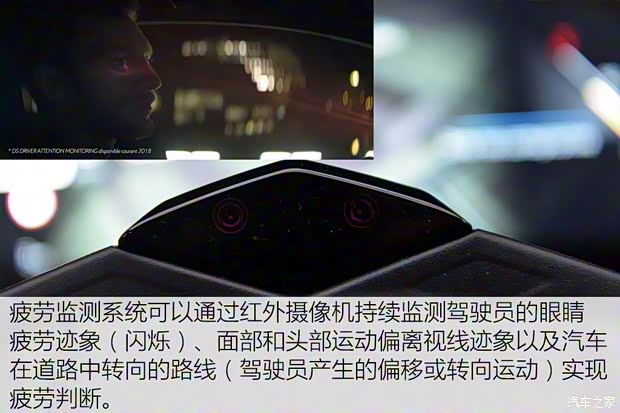 雪铁龙(进口) DS 7(海外) 2017款 基本型