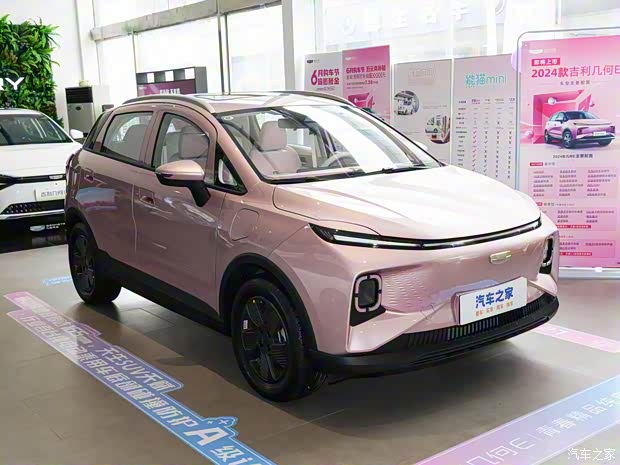 吉利幾何 吉利幾何E 2024款 基本型