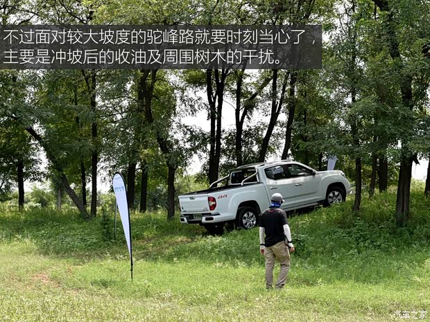 上汽大通 上汽MAXUS T70 2019款 2.0T柴油自动四驱旗舰型大双排高底盘 上汽大通 上汽MAXUS T70 2019款 2.0T柴油自动四驱旗舰型大双排高底盘