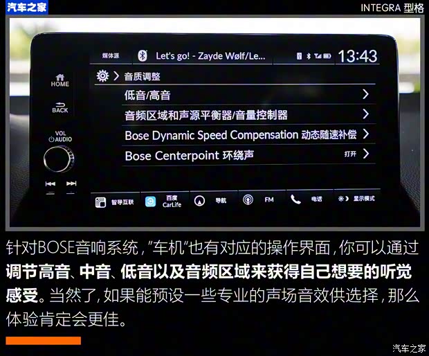广汽本田 型格 2022款 240TURBO CVT尊享版