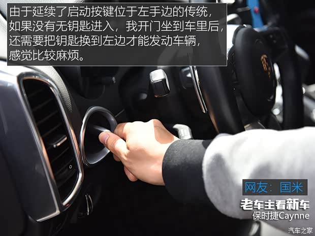 保时捷 Cayenne 2018款 Cayenne 3.0T