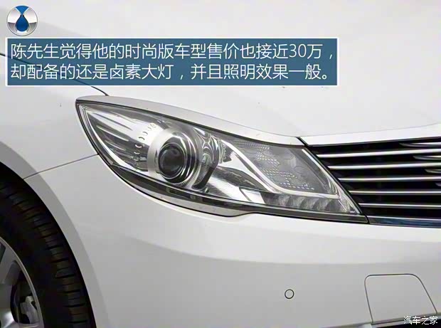 騰勢汽車 騰勢 2018款 500 榮耀版