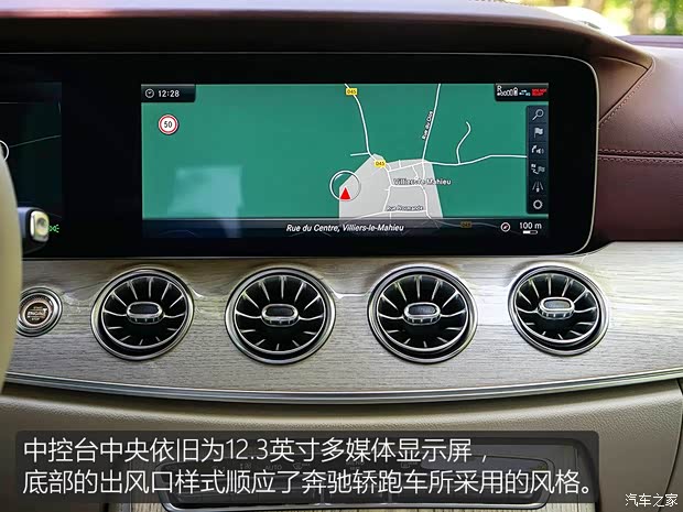 奔馳(進(jìn)口) 奔馳CLS級 2018款 CLS 450 4MATIC