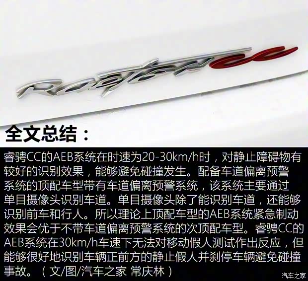 长安汽车 睿骋CC 2018款 1.5T 自动尊雅型 长安汽车 睿骋CC 2018款 1.5T 自动尊雅型