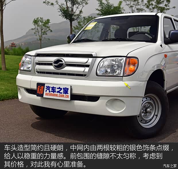 中興汽車 小老虎 2020款 1.5T汽油兩驅(qū)舒適型大雙國VI 中興汽車 小老虎 2020款 1.5T汽油兩驅(qū)舒適型大雙國VI