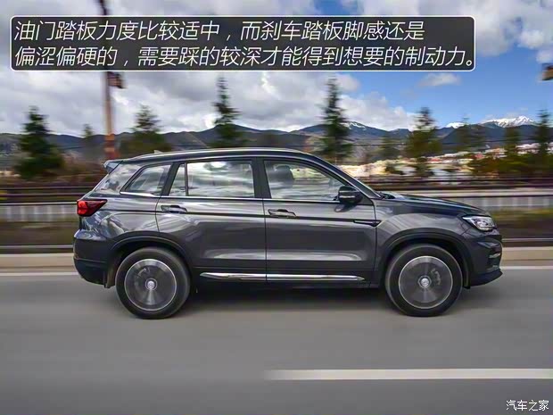 长安汽车 长安CS75 2018款 280T 自动领智型