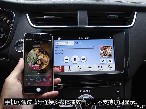 长安福特 金牛座 2017款 EcoBoost 245 旗舰型