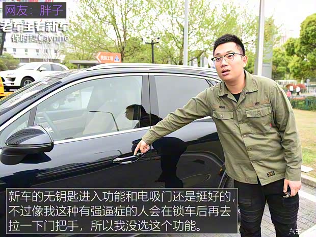 保时捷 Cayenne 2018款 Cayenne 3.0T 保时捷 Cayenne 2018款 Cayenne 3.0T