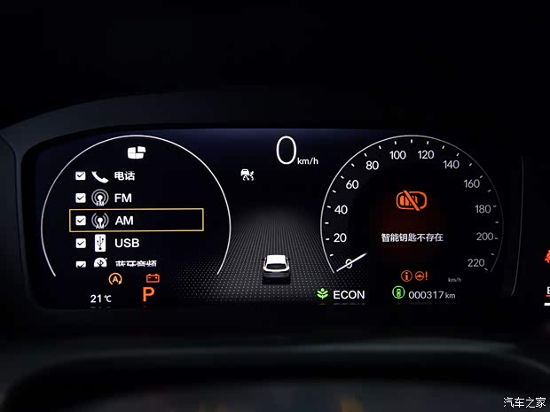 广汽本田 ZR-V 致在 2022款 高配版