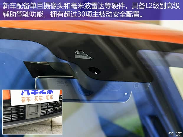 金康SERES 賽力斯5 2020款 四驅增程高性能版