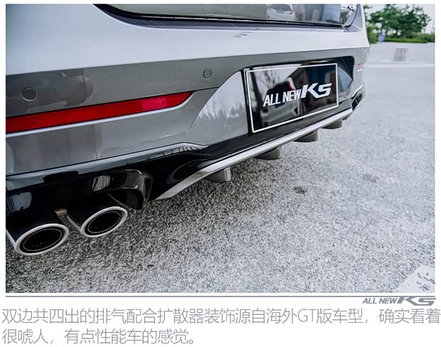 东风悦达起亚 K5凯酷 2020款 380T GT-Line 尊贵版