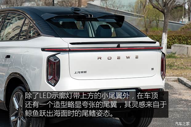 上汽集团 鲸 2022款 基本型