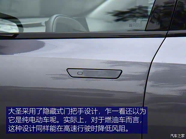 奇瑞汽車 捷途大圣 2022款 1.6T DCT基本型