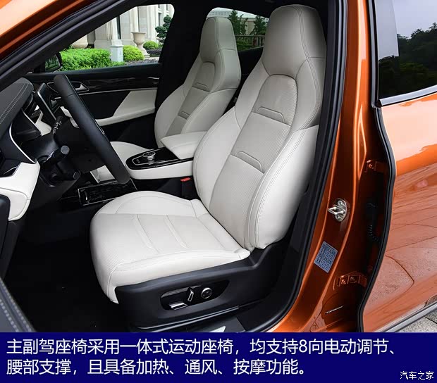 金康SERES 赛力斯5 2020款 四驱增程高性能版