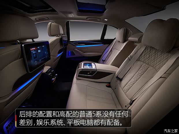 华晨宝马 宝马5系新能源 2018款 530Le iPerformance