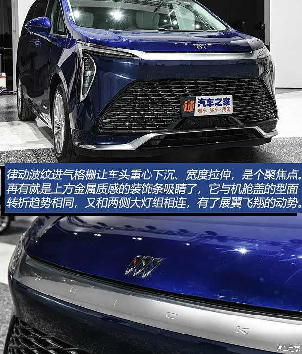 上汽通用別克 世紀 2023款 2.0T 六座蘊世版