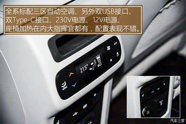 广汽菲克Jeep 大指挥官 2018款 基本型