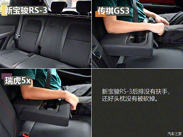 广汽乘用车 传祺GS3 2021款 POWER 270T 自动劲智版 广汽乘用车 传祺GS3 2021款 POWER 270T 自动劲智版