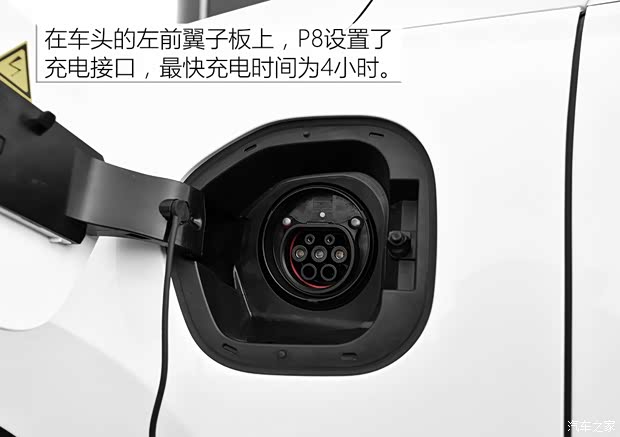長(zhǎng)城汽車(chē) WEY P8 2018款 基本型