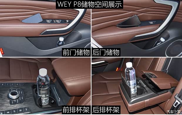 长城汽车 WEY P8 2018款 基本型