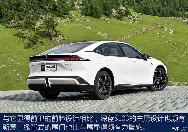 長安深藍 長安深藍SL03 2022款 增程版