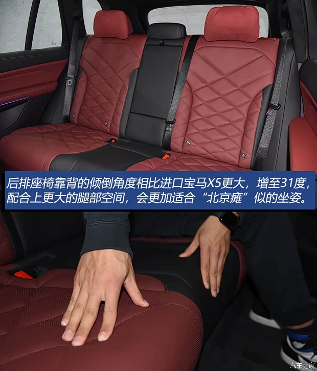 华晨宝马 宝马X5 2022款 xDrive 40Li 尊享型M运动套装 华晨宝马 宝马X5 2022款 xDrive 40Li 尊享型M运动套装