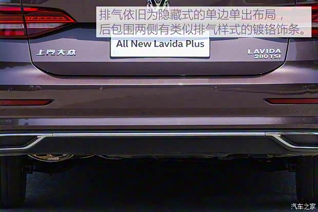 上汽大众 朗逸 2018款 Plus 280TSI 基本型