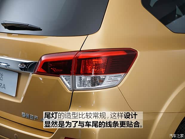 郑州日产 途达 2018款 基本型