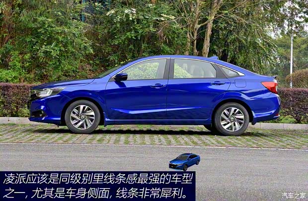 广汽本田 凌派 2019款 180Turbo CVT旗舰版 国V