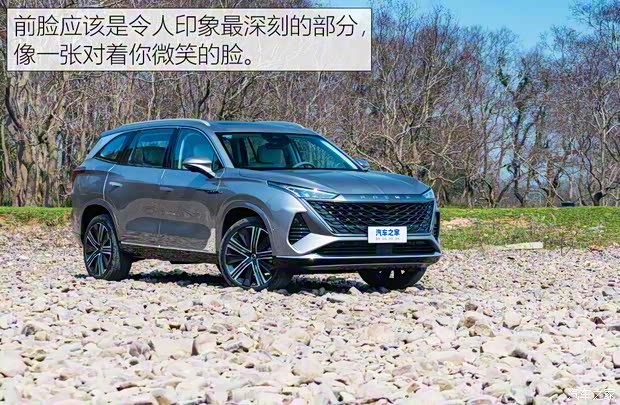 上汽集团 荣威RX9 2023款 2.0T 基本型 上汽集团 荣威RX9 2023款 2.0T 基本型