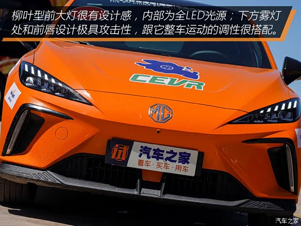 上汽集團 MG MULAN 2022款 高配版