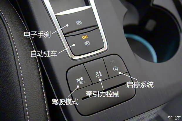 長安福特 福克斯 2020款 兩廂 EcoBoost 180 自動鋒潮型