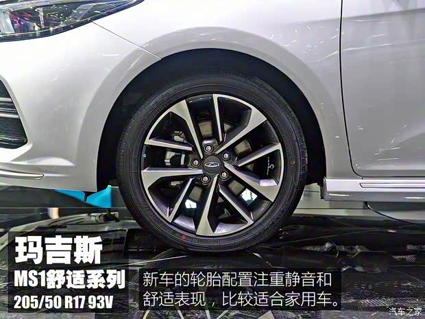 奇瑞汽车 艾瑞泽GX 2018款 基本型