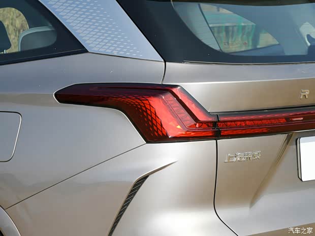 上汽集团 荣威RX9 2023款 2.0T 中配 基本型