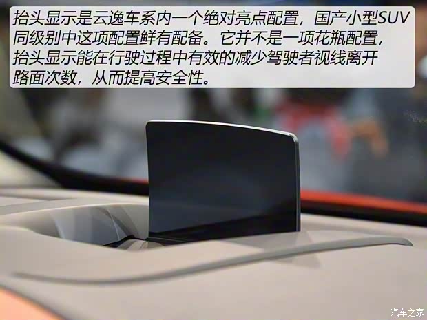 東風雪鐵龍 云逸 C4 AIRCROSS 2018款 基本型 東風雪鐵龍 云逸 C4 AIRCROSS 2018款 基本型