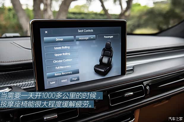 林肯(进口) 飞行家 2019款 基本型