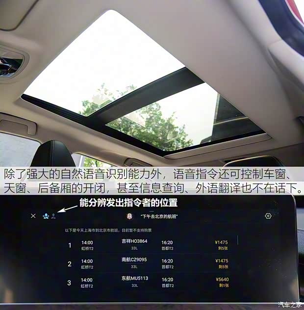 星途 星途LX 2019款 1.6T 星尊版