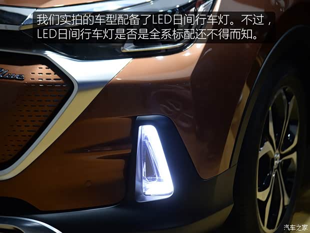 北汽新能源 EX系列 2018款 EX5