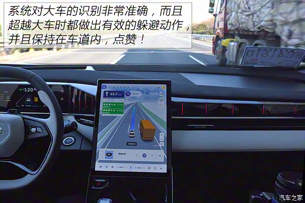 吉利汽車 博越L 2023款 1.5TD 雷神Hi·F Super 睿