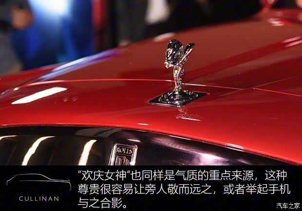 勞斯萊斯 庫里南 2015款 基本型