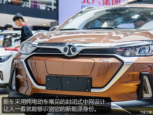 北汽新能源 EX系列 2018款 EX5