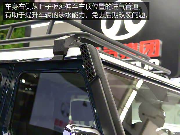 北京汽車 北京BJ80新能源 2018款 PHEV 2.3T 6x6基本型