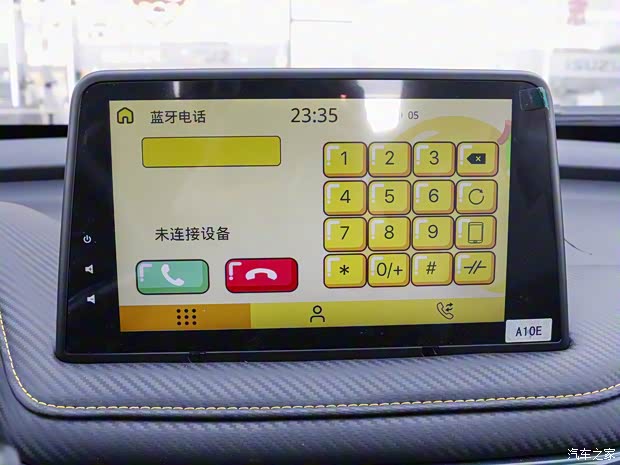 雷丁 雷丁芒果Max 2022款 220 高配版