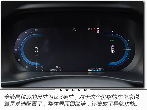 沃尔沃亚太 沃尔沃XC40新能源 2022款 P6 纯电 两驱智雅运动版